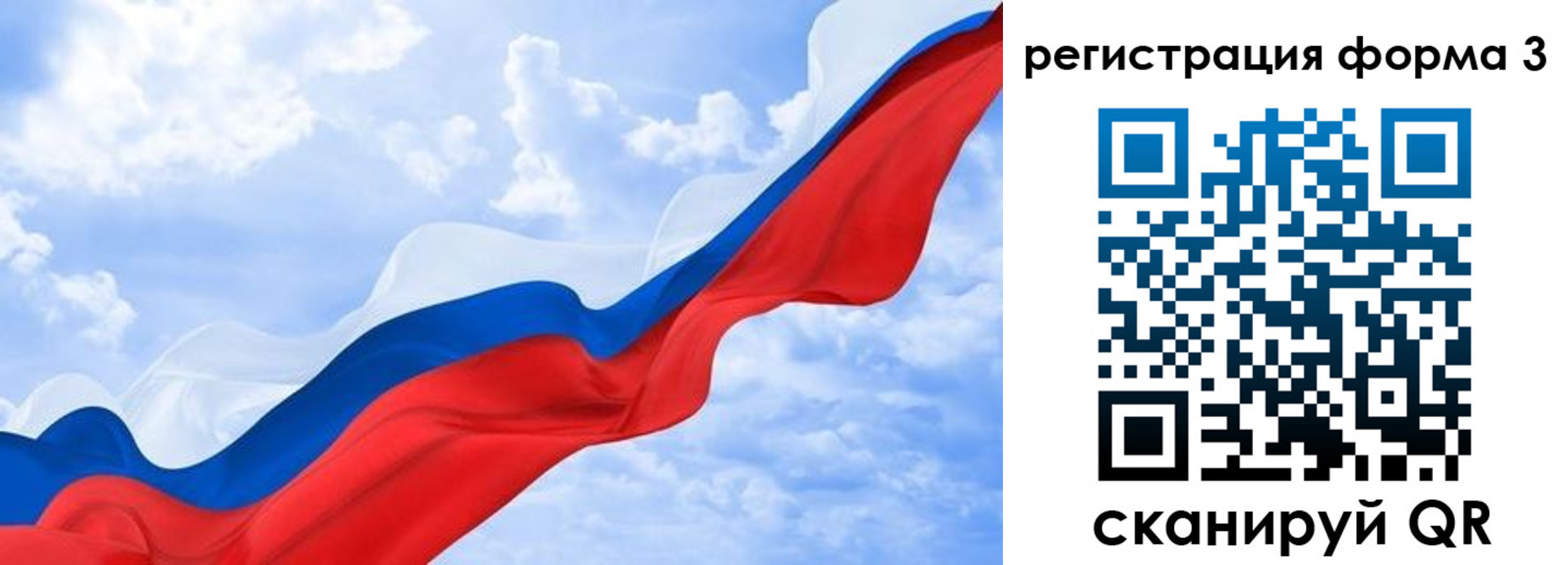 прописка для школы в Минеральных Водах